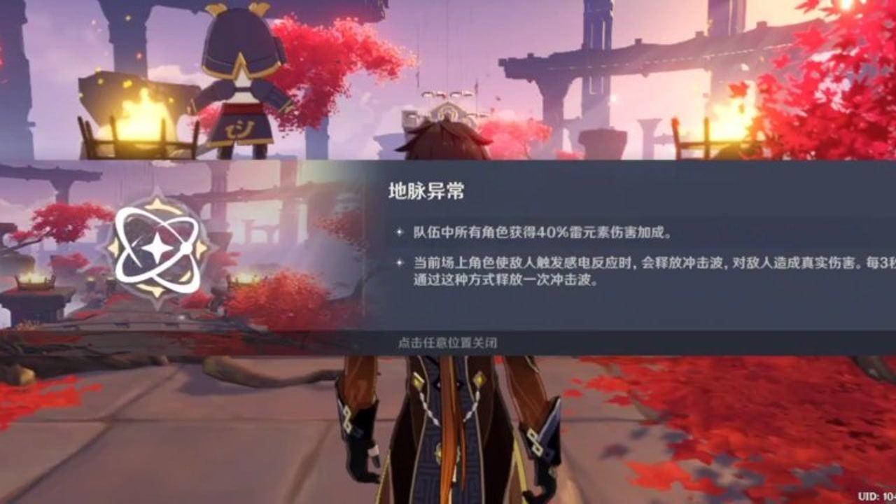 法拉第的缺陷