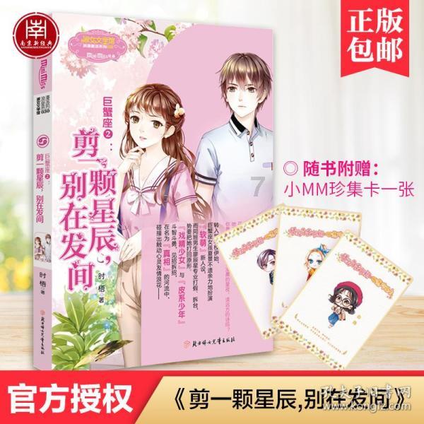 逃离野鸡森林